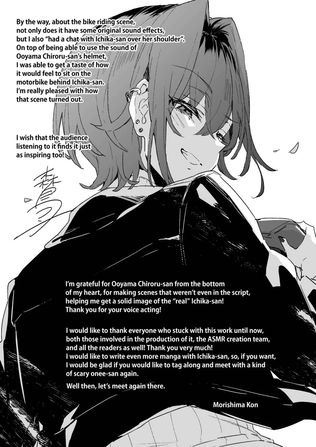 Chotto Kowai Onee-san ni Katte morau Koto ni Narimashita Chapter 1.5: Wanna Try Being the Pet of a Kind of Scary Onee-san? - Page 13