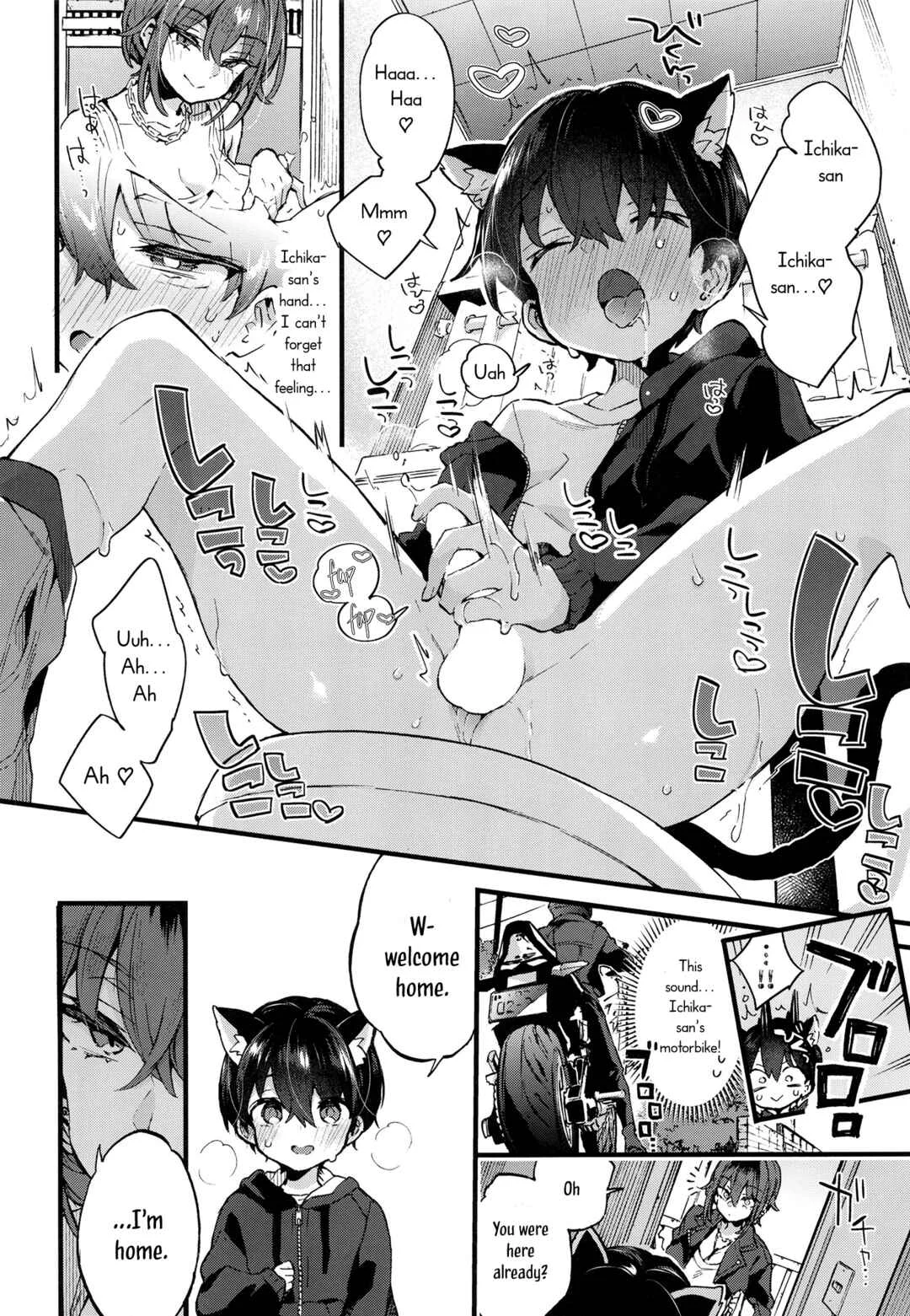 Chotto Kowai Onee-san ni Katte morau Koto ni Narimashita Chapter 1: A Kind of Scary Onee-san Took Me in as Her Pet - Page 17