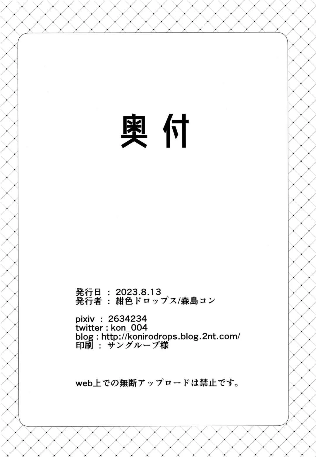 Chotto Kowai Onee-san ni Katte morau Koto ni Narimashita Chapter 1: A Kind of Scary Onee-san Took Me in as Her Pet - Page 41