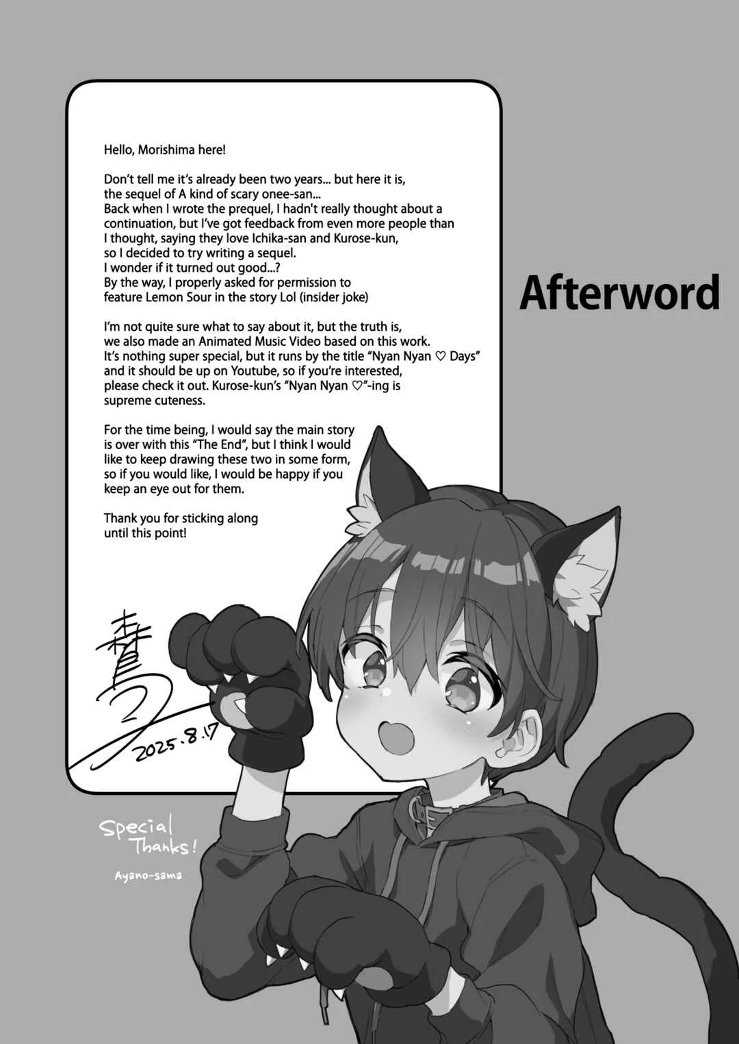 Chotto Kowai Onee-san ni Katte morau Koto ni Narimashita Chapter 2: A Kind of Scary Onee-san Took Me in as Her Pet 2 - Page 44