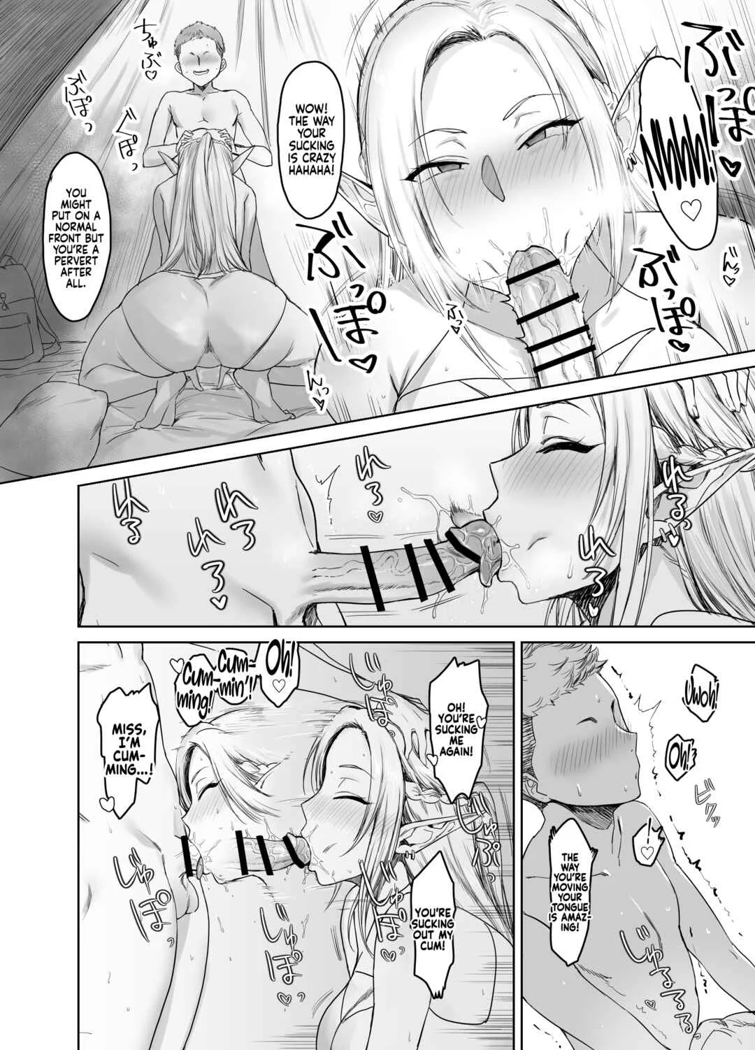 Chotto "Taikutsu" datta node...... Chapter 1 - Page 12