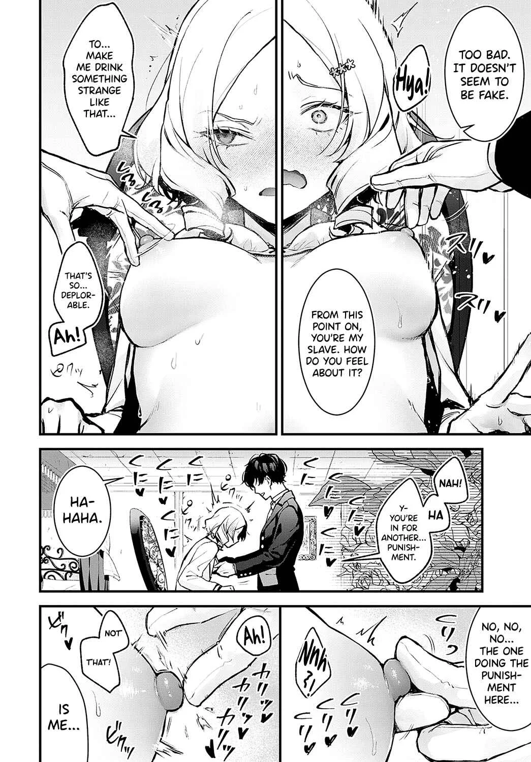 Chouko Ojou-sama no Shitsukekata Chapter 1 - Page 10