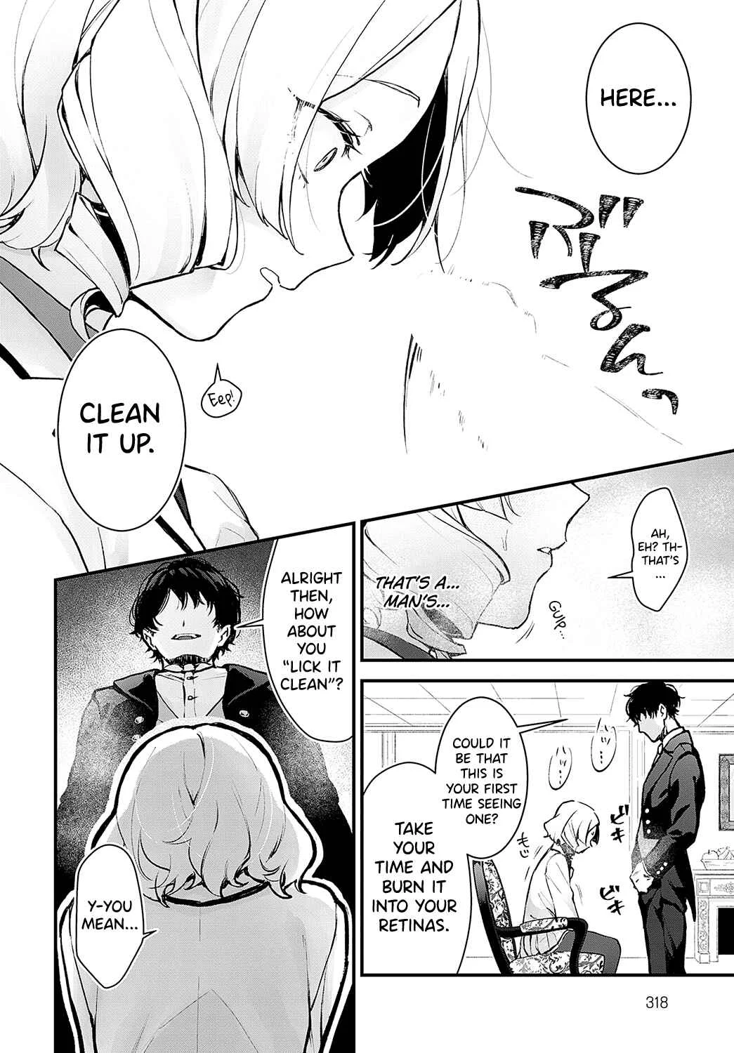 Chouko Ojou-sama no Shitsukekata Chapter 1 - Page 12
