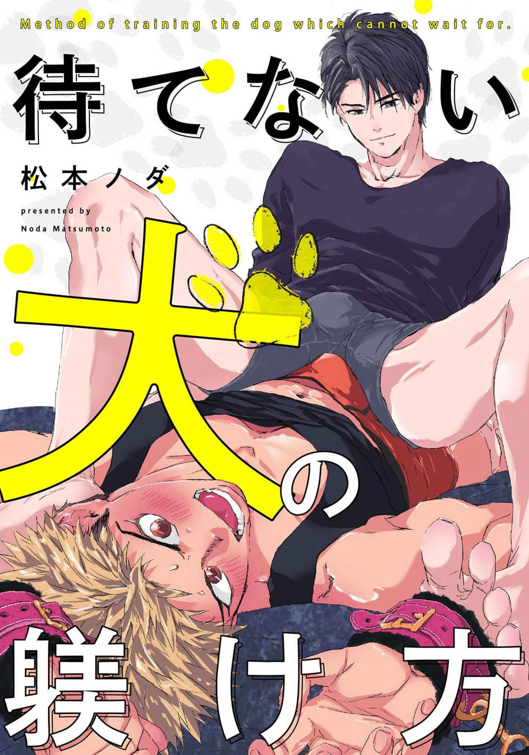 Choukyou Kakusei BL Chapter 1: Matenai Inu no Shitsuke Kata by Matsumoto Noda - Page 6