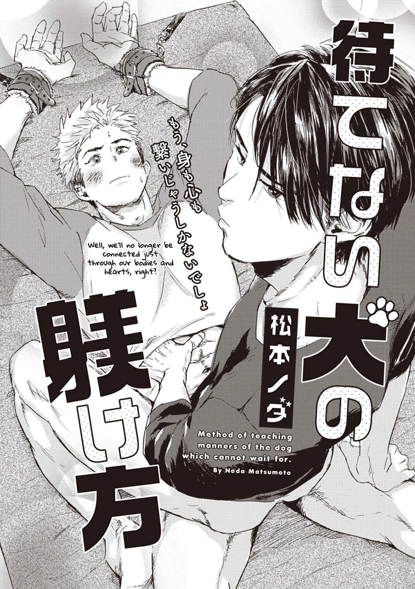 Choukyou Kakusei BL Chapter 1: Matenai Inu no Shitsuke Kata by Matsumoto Noda - Page 7
