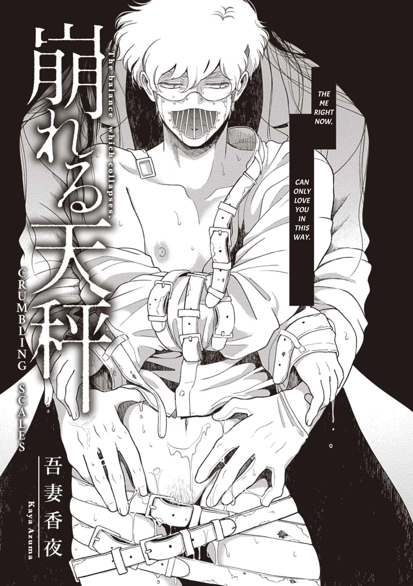 Choukyou Kakusei BL Chapter 3: Kuzureru Tenbin by Kaya Azuma - Page 2