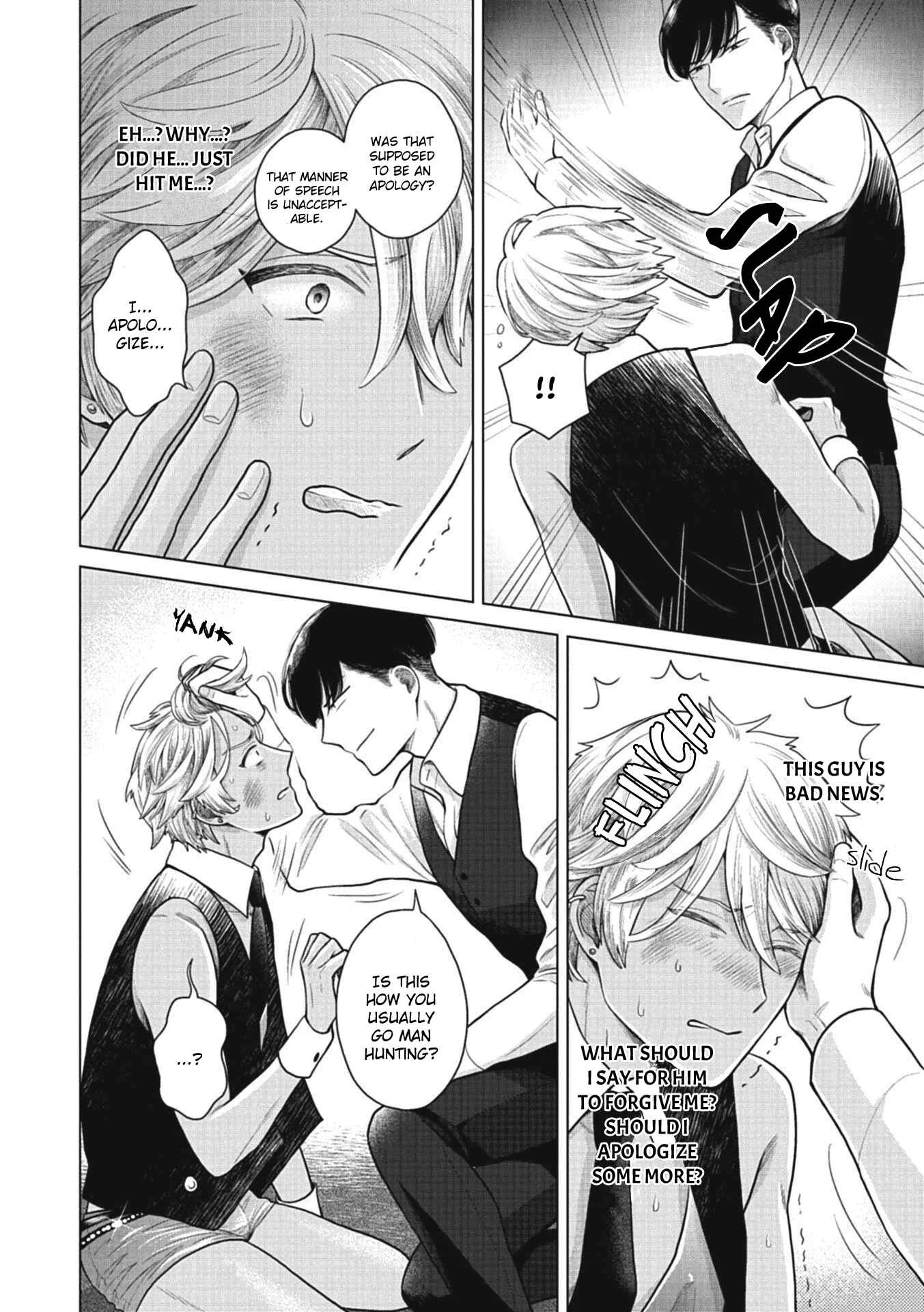 Choukyou Kakusei BL Chapter 4: Night trap by Naruse Kazusa - Page 13