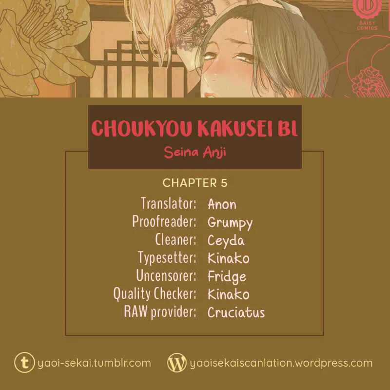 Choukyou Kakusei BL Chapter 5: M kachou no Yuutsu by Seina Anji - Page 1
