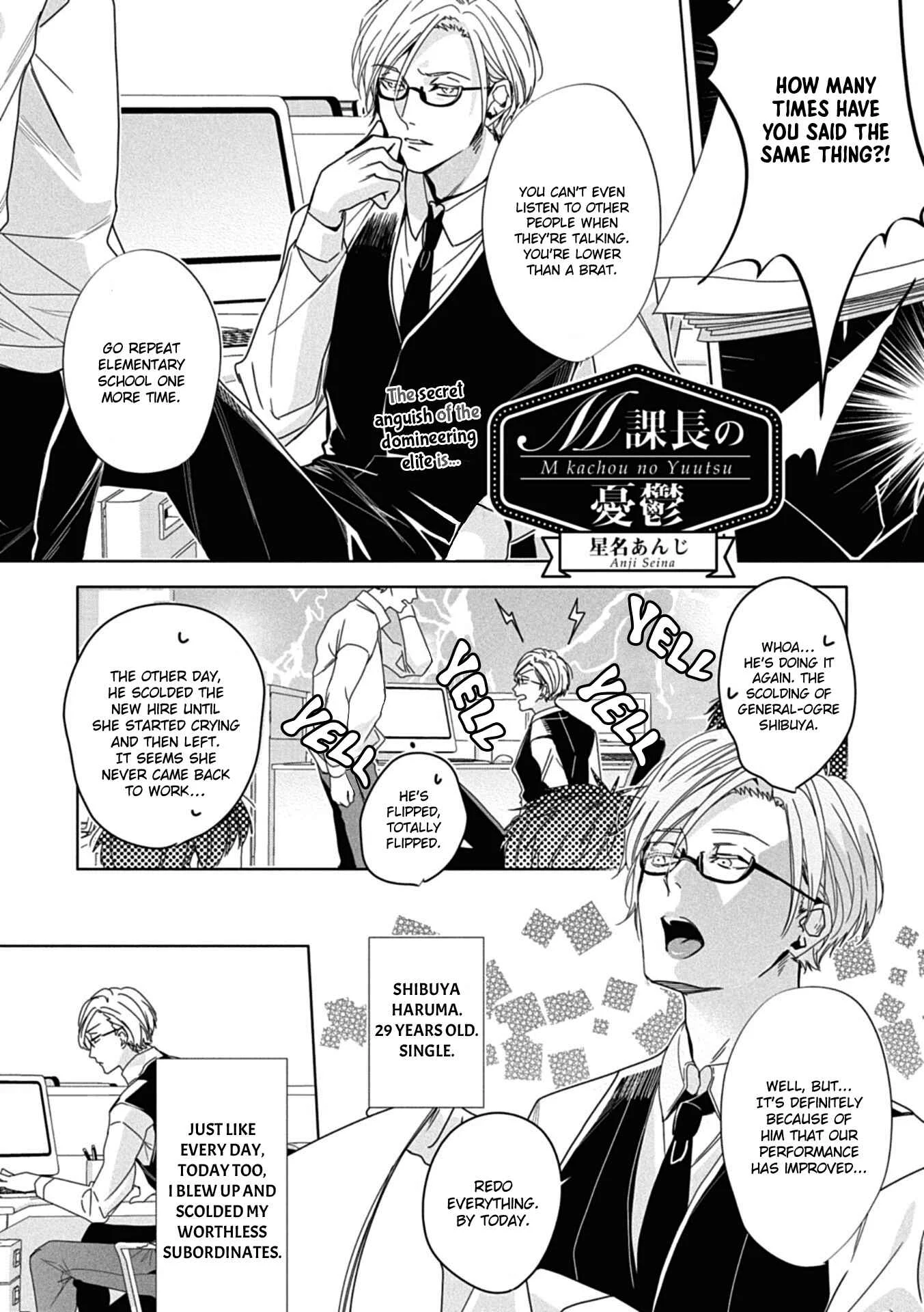 Choukyou Kakusei BL Chapter 5: M kachou no Yuutsu by Seina Anji - Page 2