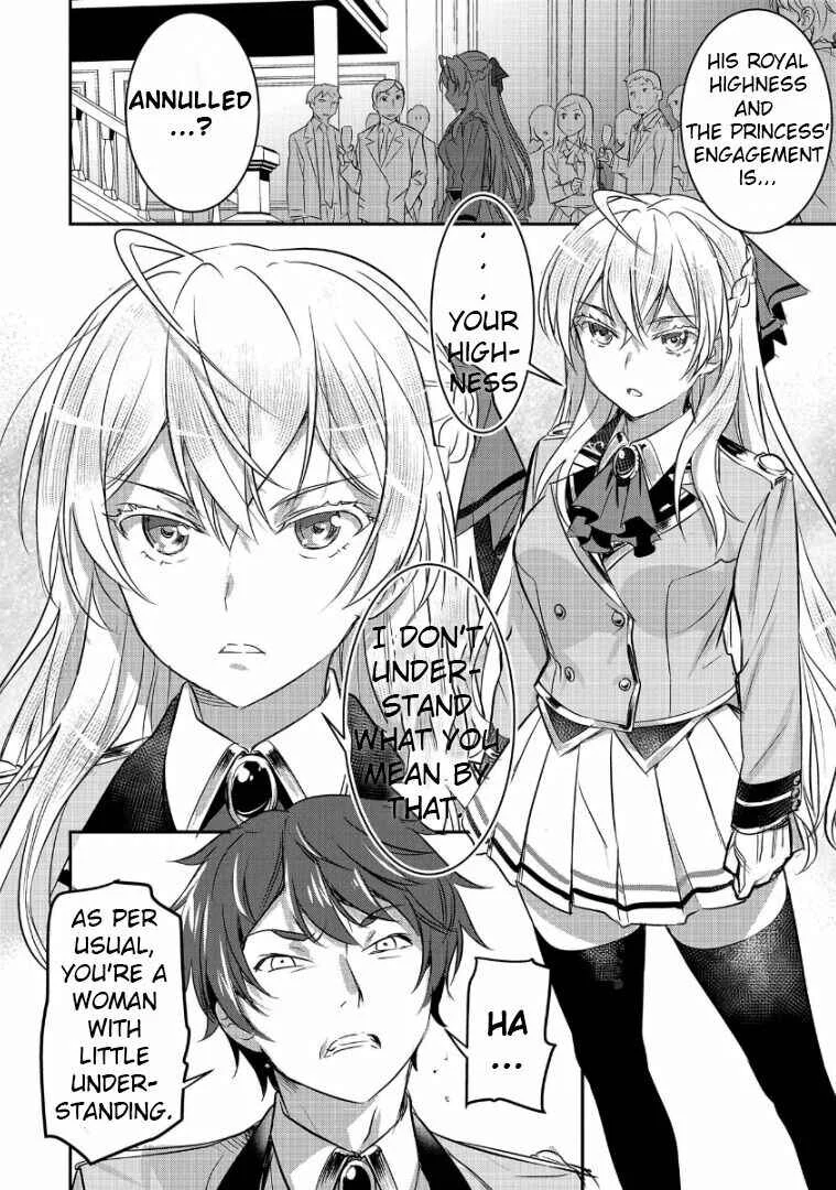 Chounin A wa Akuyaku Reijou o Doushitemo Sukuitai: Dobu to Sora to Koori no Himegimi Chapter 1: Memories of the Previous Life - Page 3