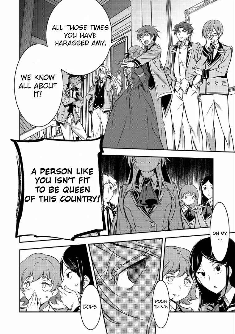 Chounin A wa Akuyaku Reijou o Doushitemo Sukuitai: Dobu to Sora to Koori no Himegimi Chapter 1: Memories of the Previous Life - Page 5
