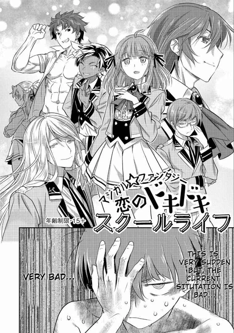 Chounin A wa Akuyaku Reijou o Doushitemo Sukuitai: Dobu to Sora to Koori no Himegimi Chapter 1: Memories of the Previous Life - Page 9