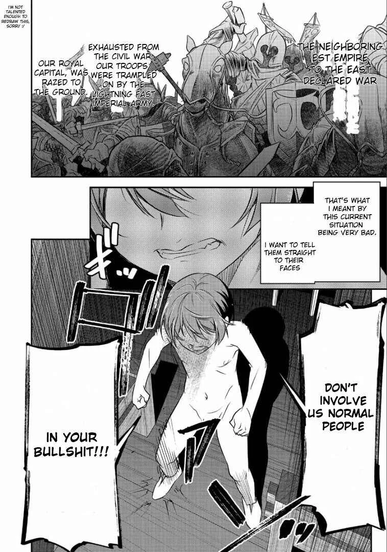 Chounin A wa Akuyaku Reijou o Doushitemo Sukuitai: Dobu to Sora to Koori no Himegimi Chapter 1: Memories of the Previous Life - Page 13