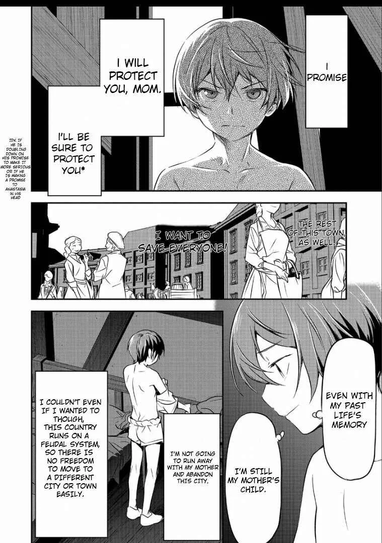 Chounin A wa Akuyaku Reijou o Doushitemo Sukuitai: Dobu to Sora to Koori no Himegimi Chapter 1: Memories of the Previous Life - Page 15