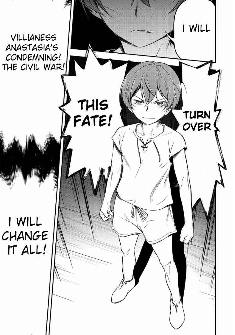 Chounin A wa Akuyaku Reijou o Doushitemo Sukuitai: Dobu to Sora to Koori no Himegimi Chapter 1: Memories of the Previous Life - Page 16
