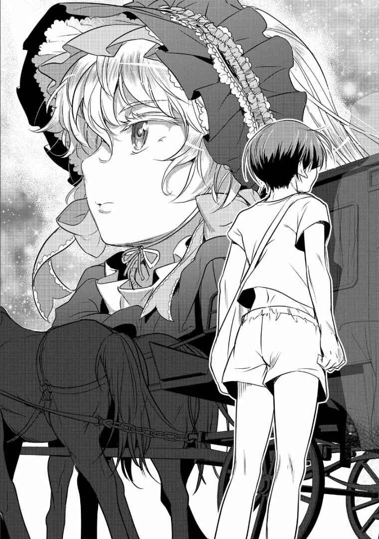 Chounin A wa Akuyaku Reijou o Doushitemo Sukuitai: Dobu to Sora to Koori no Himegimi Chapter 1: Memories of the Previous Life - Page 20
