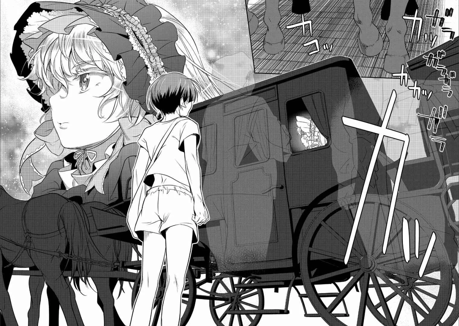 Chounin A wa Akuyaku Reijou o Doushitemo Sukuitai: Dobu to Sora to Koori no Himegimi Chapter 1: Memories of the Previous Life - Page 21