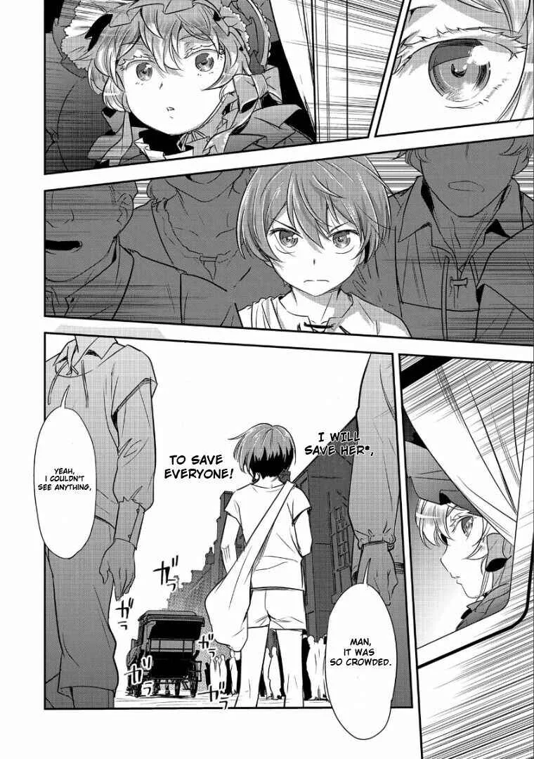 Chounin A wa Akuyaku Reijou o Doushitemo Sukuitai: Dobu to Sora to Koori no Himegimi Chapter 1: Memories of the Previous Life - Page 22