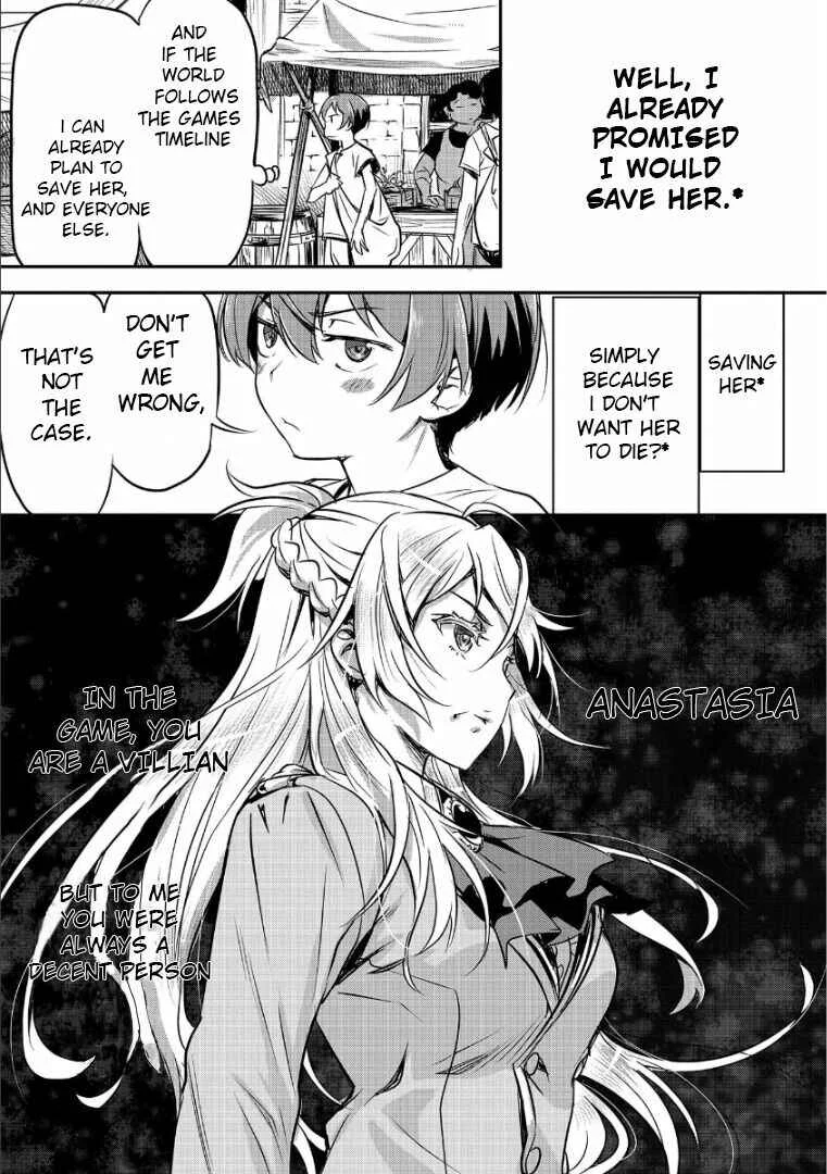 Chounin A wa Akuyaku Reijou o Doushitemo Sukuitai: Dobu to Sora to Koori no Himegimi Chapter 1: Memories of the Previous Life - Page 23