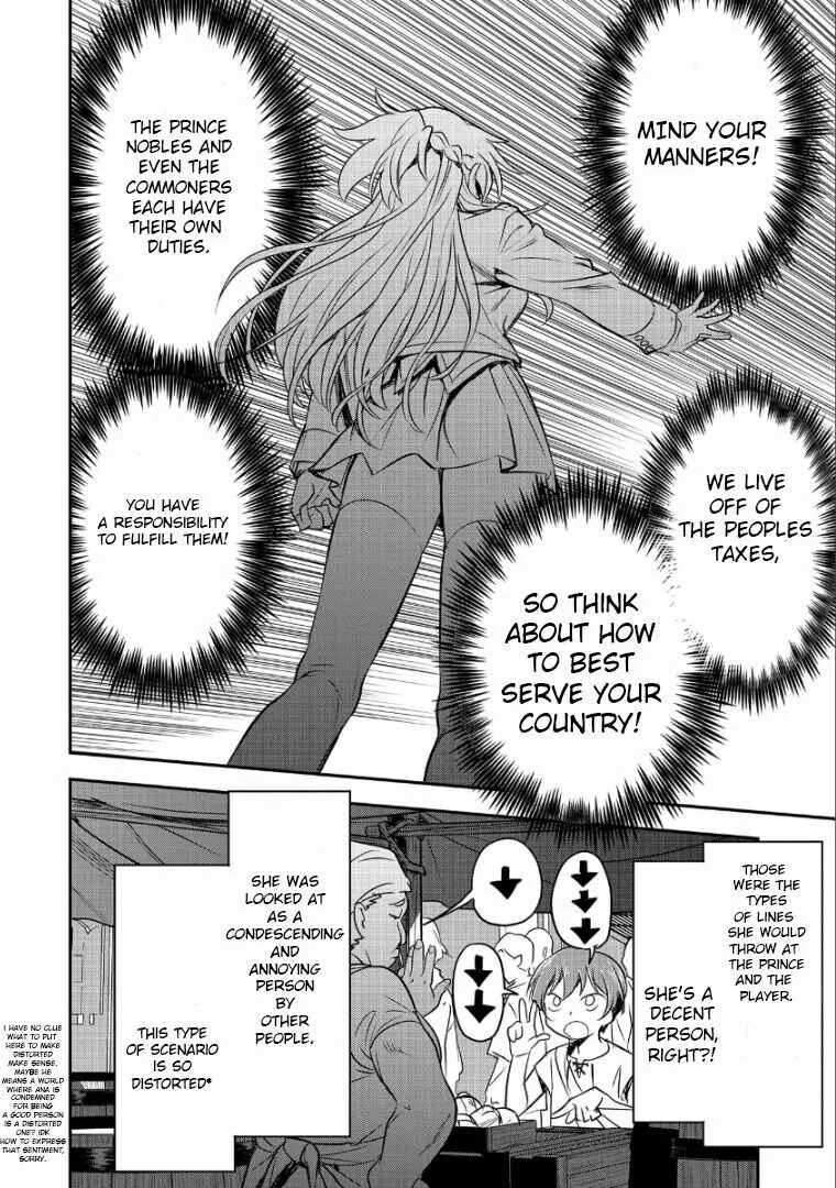 Chounin A wa Akuyaku Reijou o Doushitemo Sukuitai: Dobu to Sora to Koori no Himegimi Chapter 1: Memories of the Previous Life - Page 24