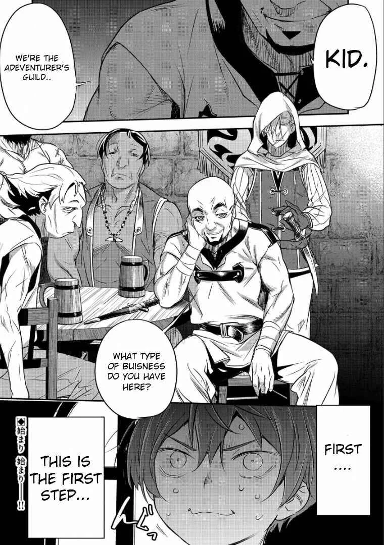 Chounin A wa Akuyaku Reijou o Doushitemo Sukuitai: Dobu to Sora to Koori no Himegimi Chapter 1: Memories of the Previous Life - Page 28