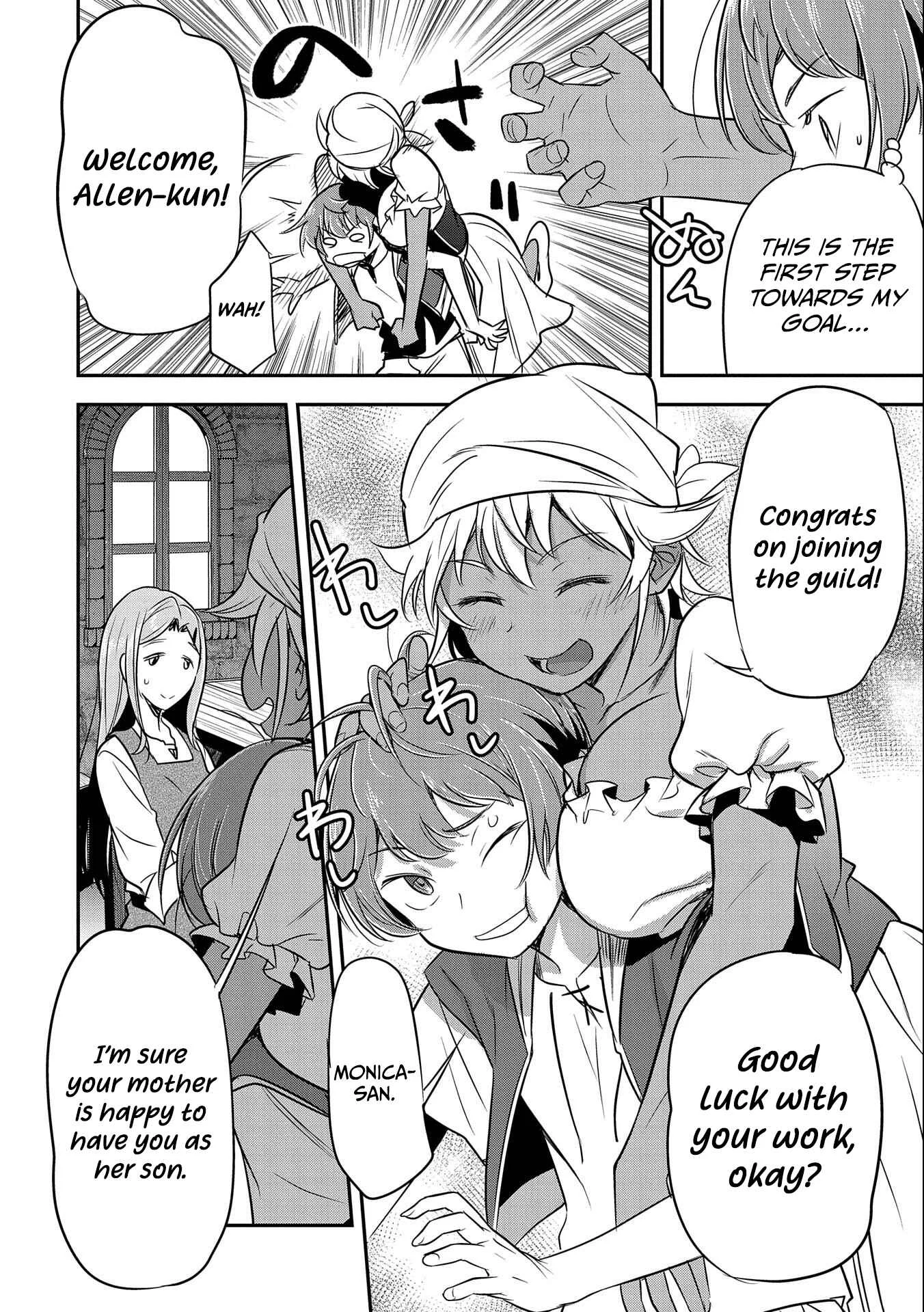Chounin A wa Akuyaku Reijou o Doushitemo Sukuitai: Dobu to Sora to Koori no Himegimi Chapter 2: Cleaning out mud from a ditch - Page 7