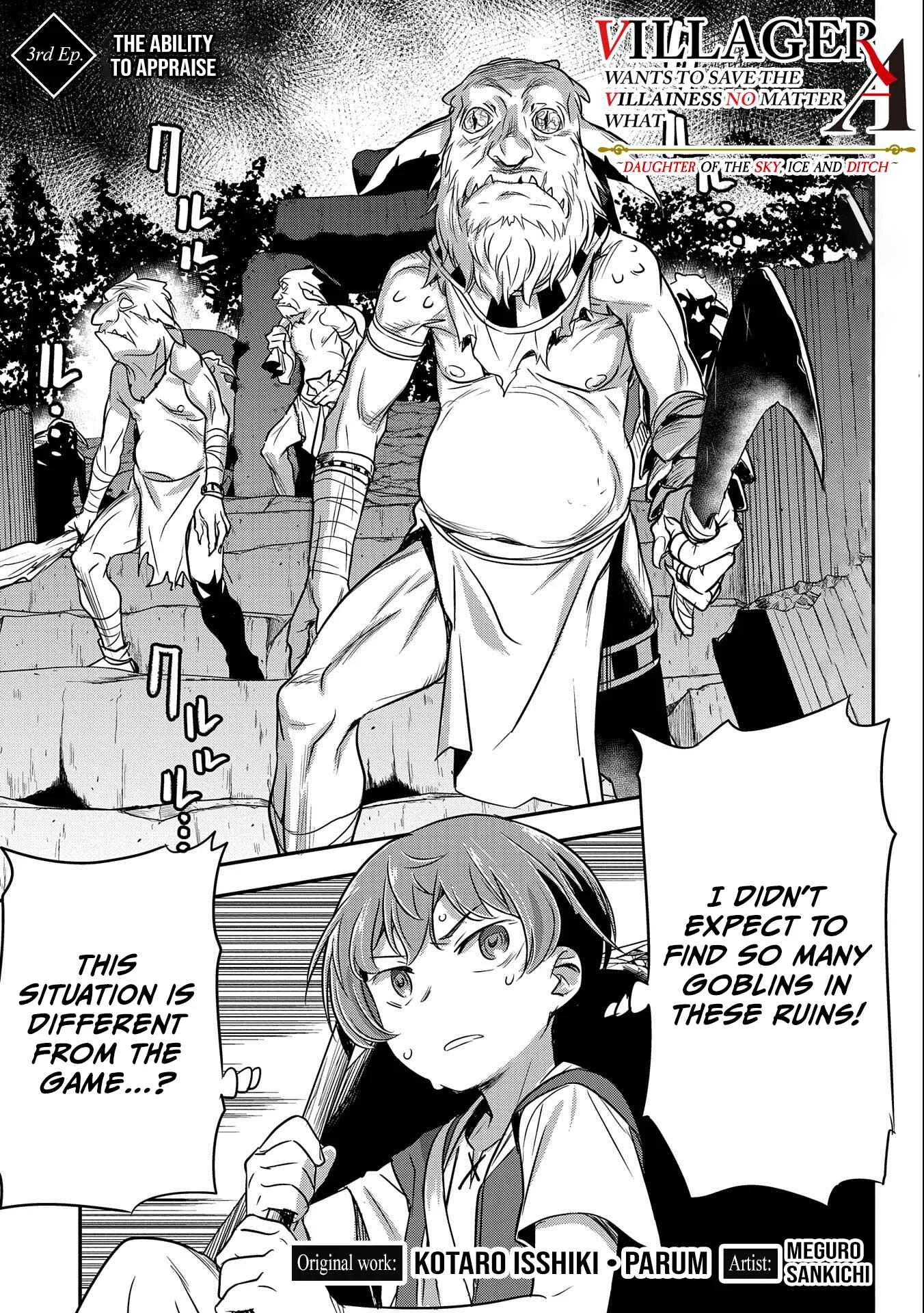 Chounin A wa Akuyaku Reijou o Doushitemo Sukuitai: Dobu to Sora to Koori no Himegimi Chapter 3: The Ability to Appraise - Page 2