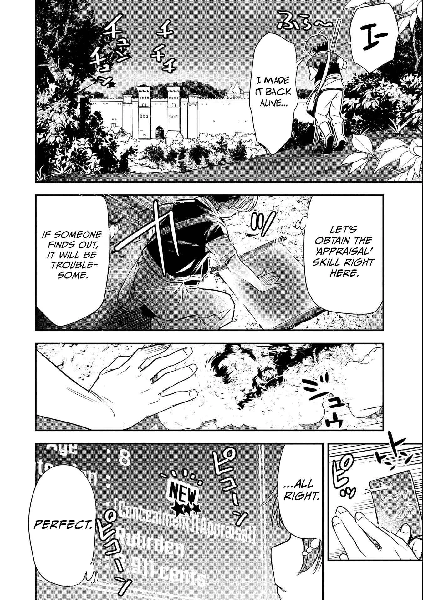 Chounin A wa Akuyaku Reijou o Doushitemo Sukuitai: Dobu to Sora to Koori no Himegimi Chapter 3: The Ability to Appraise - Page 11