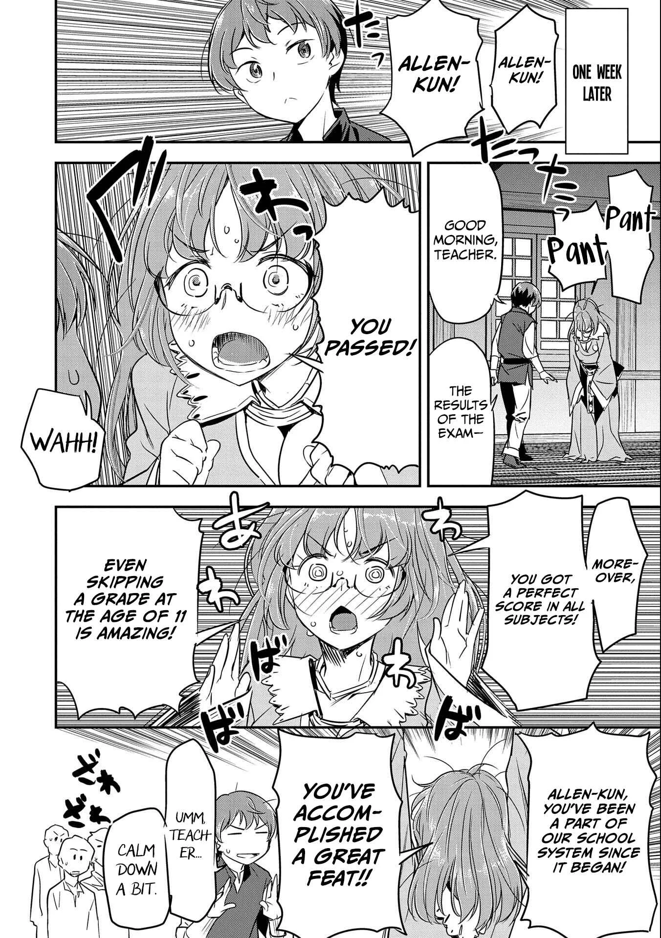 Chounin A wa Akuyaku Reijou o Doushitemo Sukuitai: Dobu to Sora to Koori no Himegimi Chapter 4: Graduation - Page 15