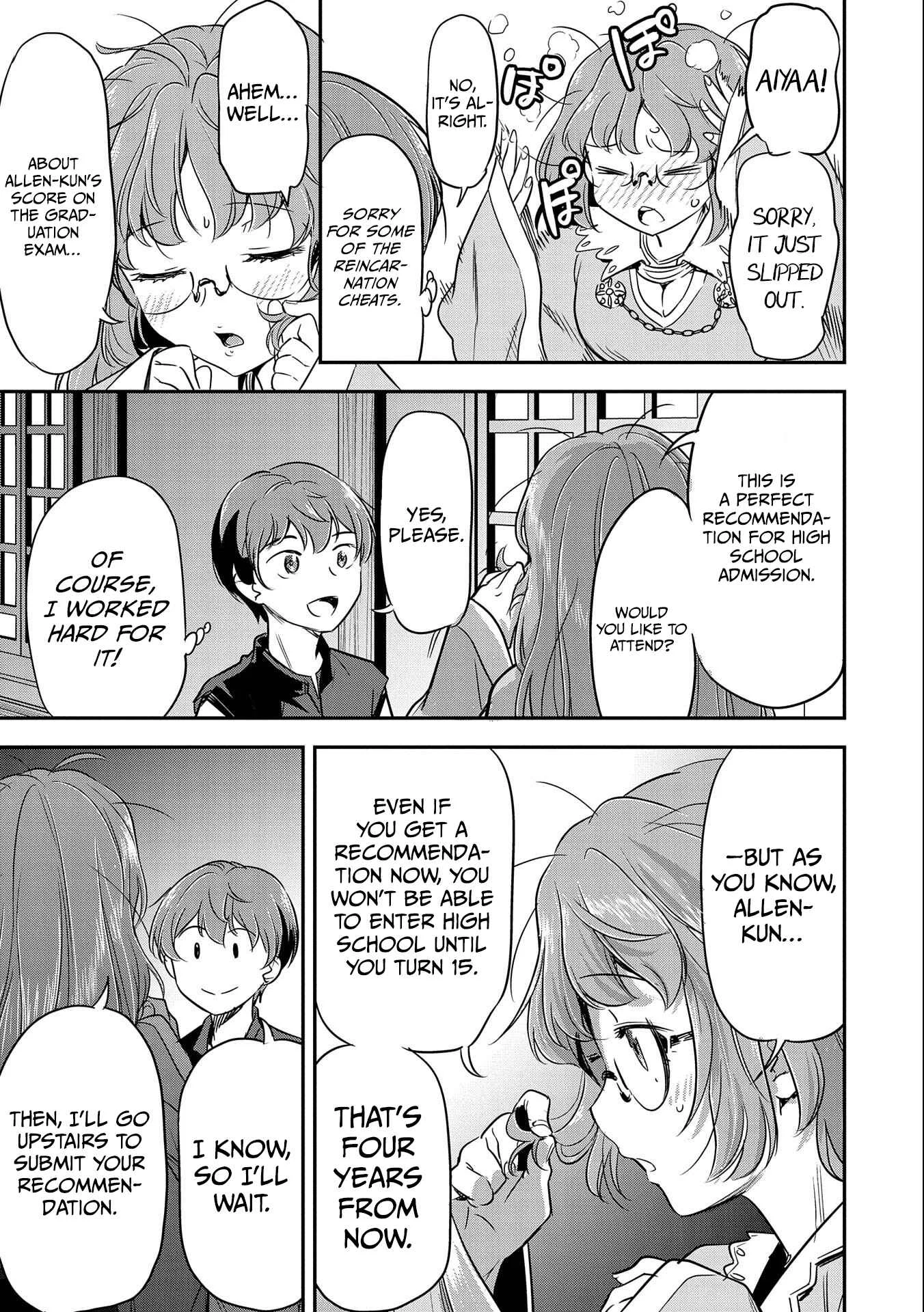 Chounin A wa Akuyaku Reijou o Doushitemo Sukuitai: Dobu to Sora to Koori no Himegimi Chapter 4: Graduation - Page 16
