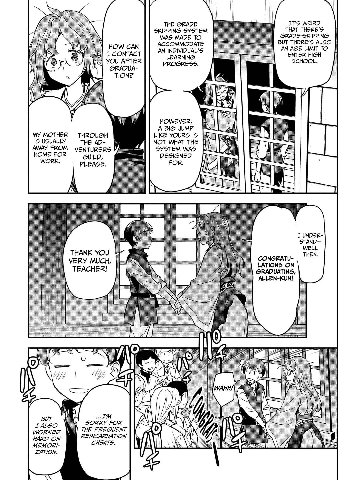 Chounin A wa Akuyaku Reijou o Doushitemo Sukuitai: Dobu to Sora to Koori no Himegimi Chapter 4: Graduation - Page 17