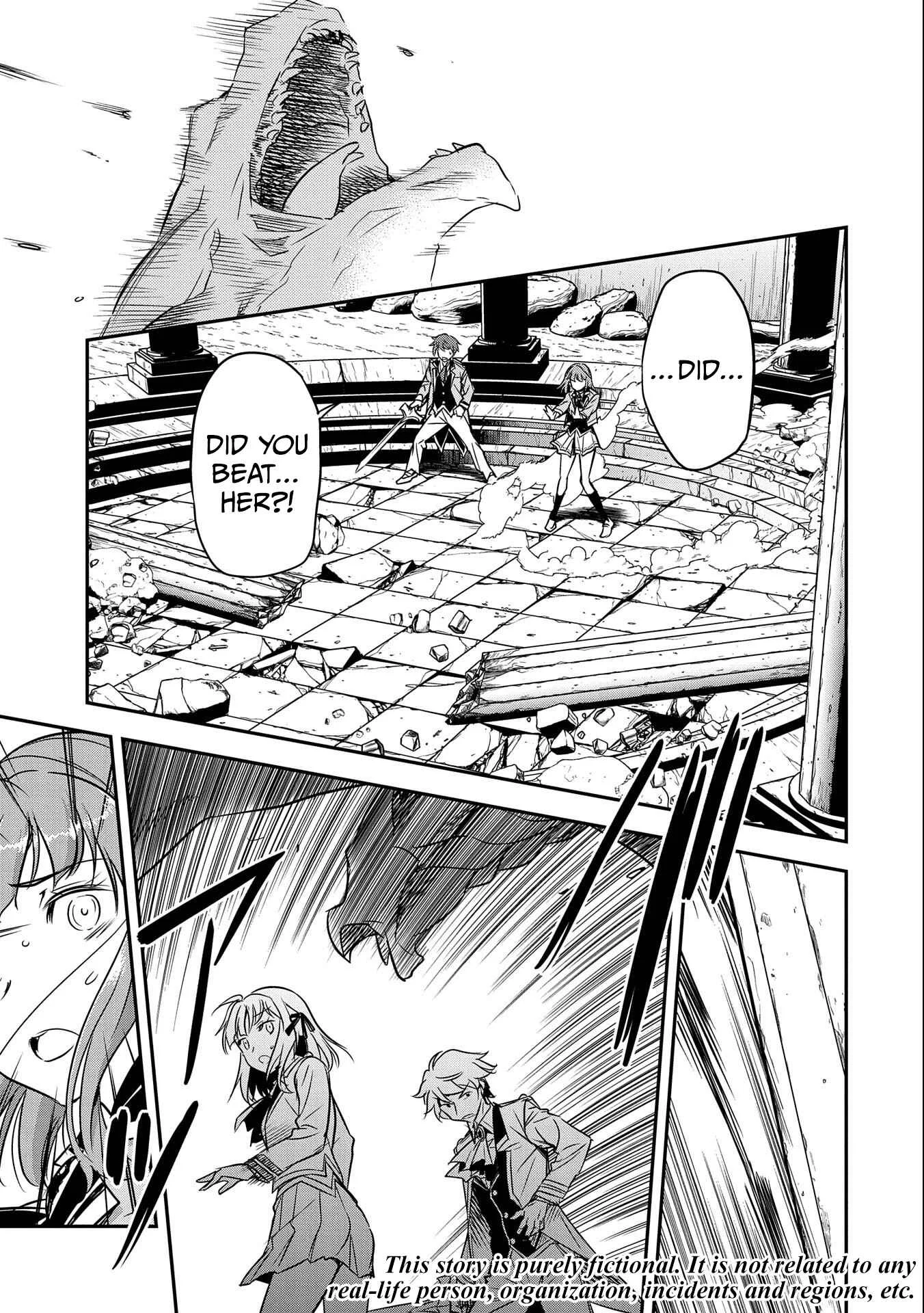 Chounin A wa Akuyaku Reijou o Doushitemo Sukuitai: Dobu to Sora to Koori no Himegimi Chapter 5: Valley of the Flying Dragon - Page 4