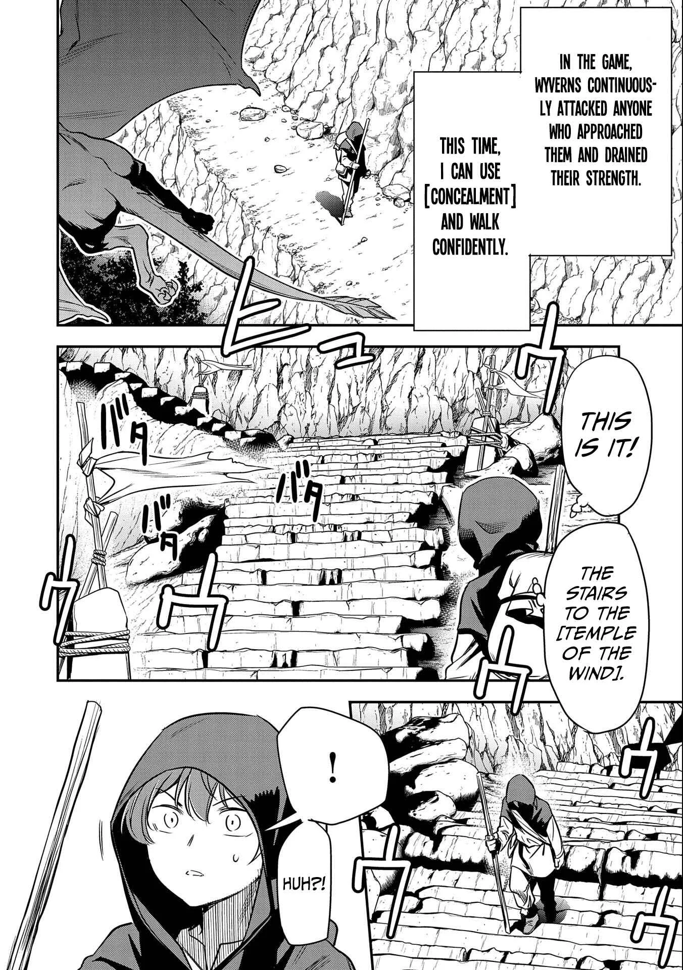 Chounin A wa Akuyaku Reijou o Doushitemo Sukuitai: Dobu to Sora to Koori no Himegimi Chapter 5: Valley of the Flying Dragon - Page 13