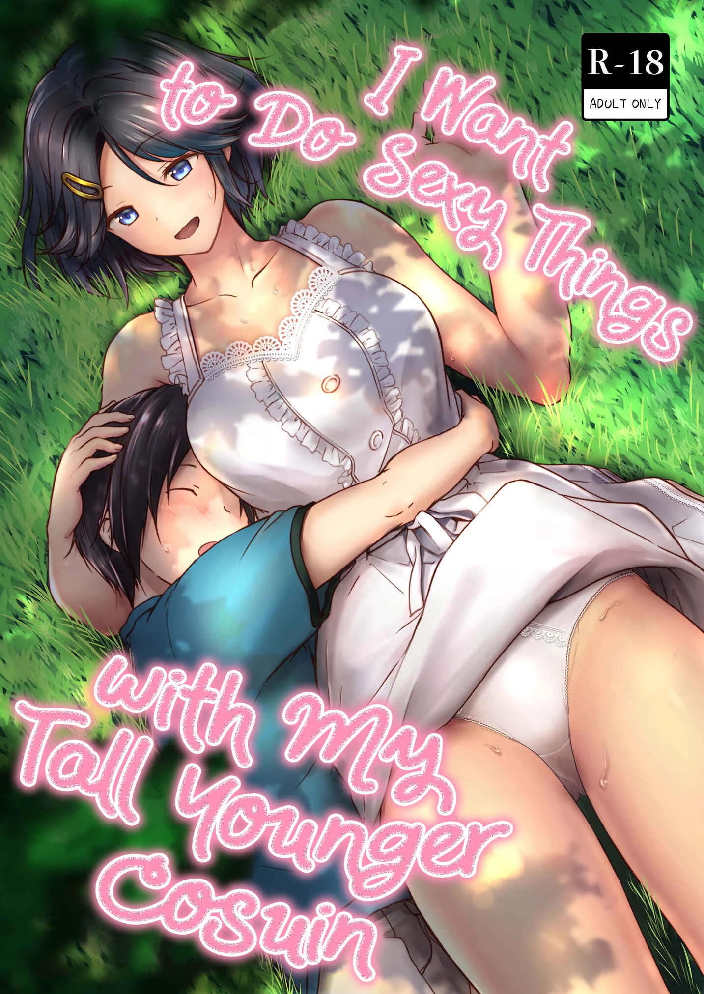 Choushin Itoko to Ecchii Koto Shiyo Chapter 1 - Page 1