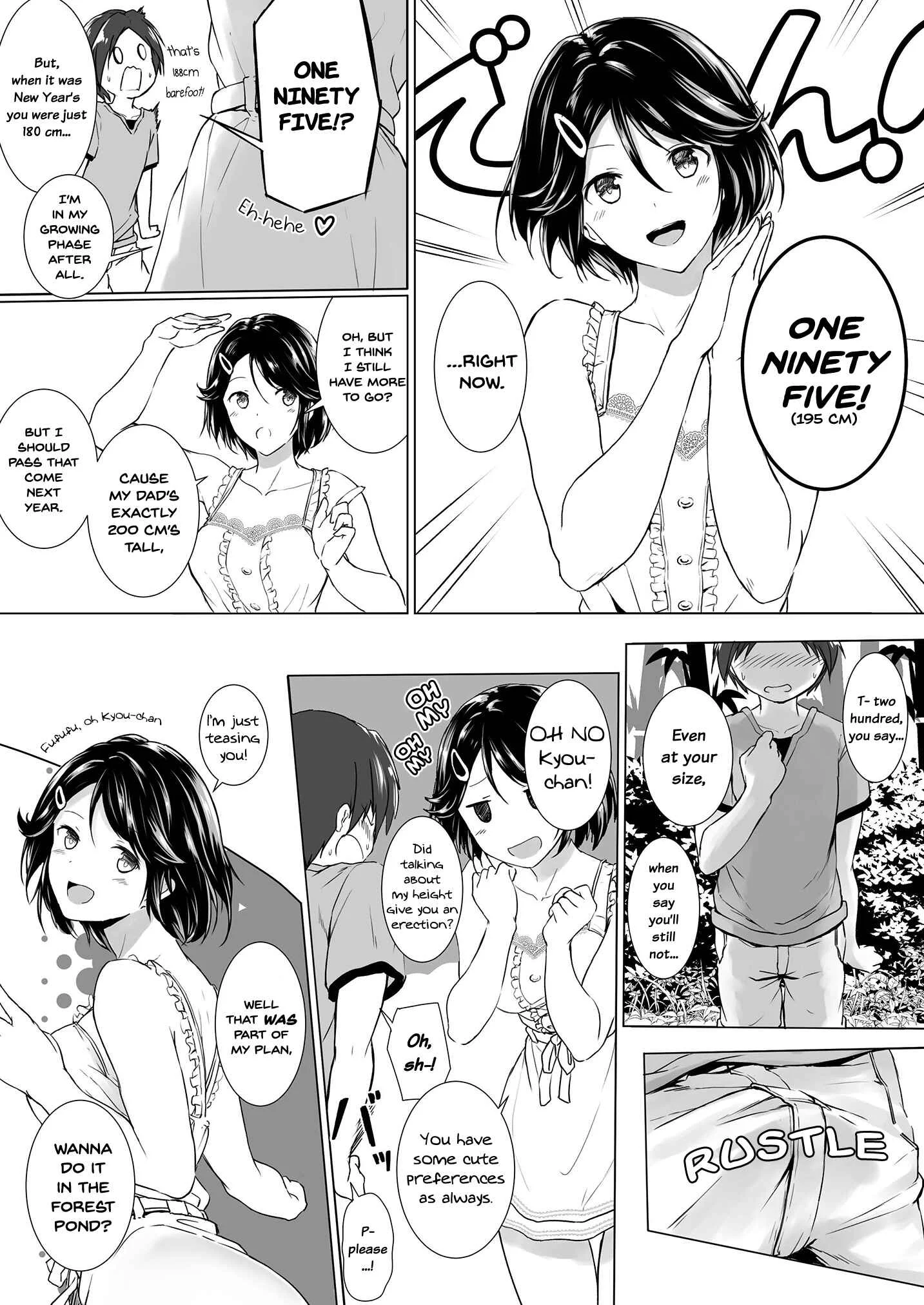Choushin Itoko to Ecchii Koto Shiyo Chapter 1 - Page 8
