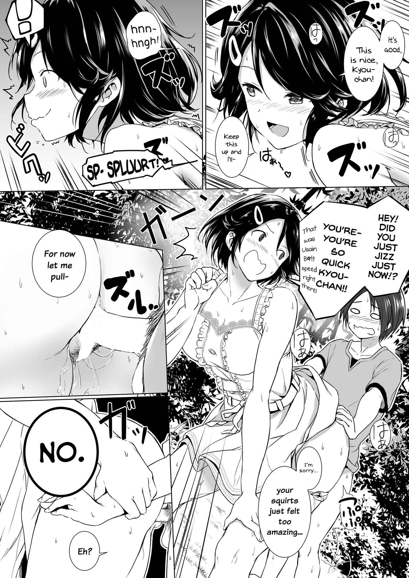 Choushin Itoko to Ecchii Koto Shiyo Chapter 1 - Page 15