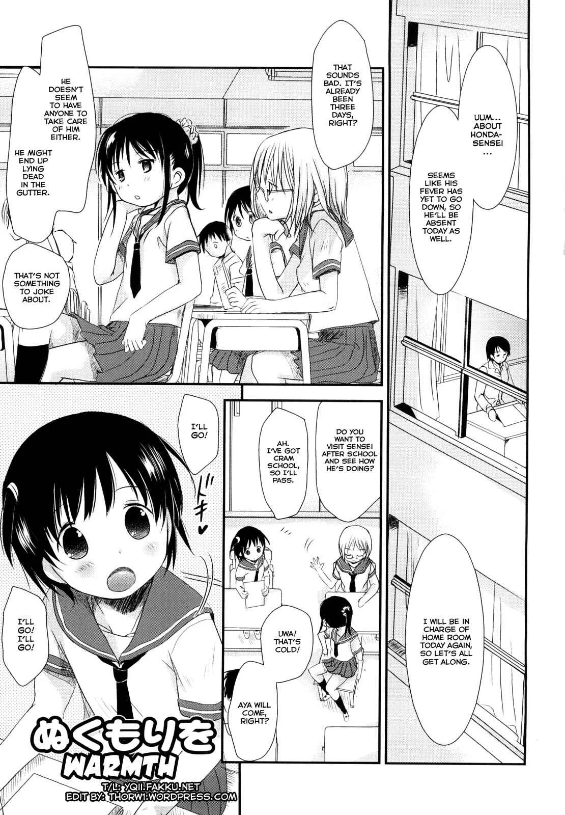 Chu-Gakusei Nikki Chapter 1: Warmth - Page 6
