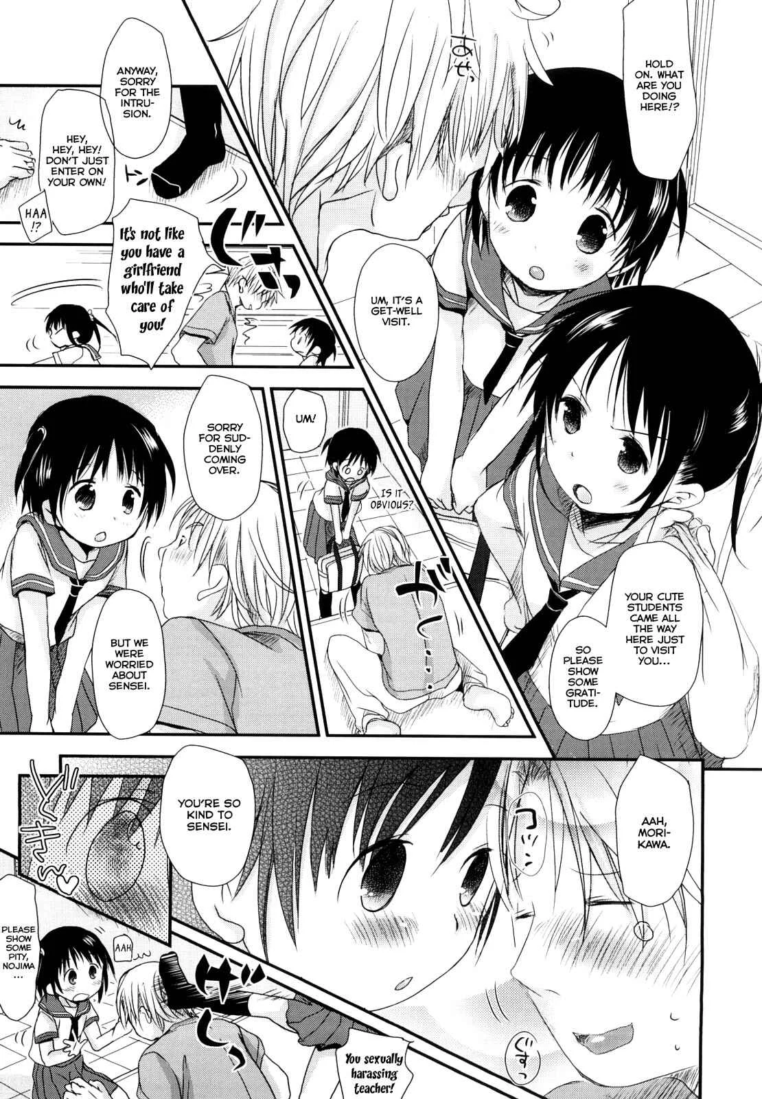 Chu-Gakusei Nikki Chapter 1: Warmth - Page 8