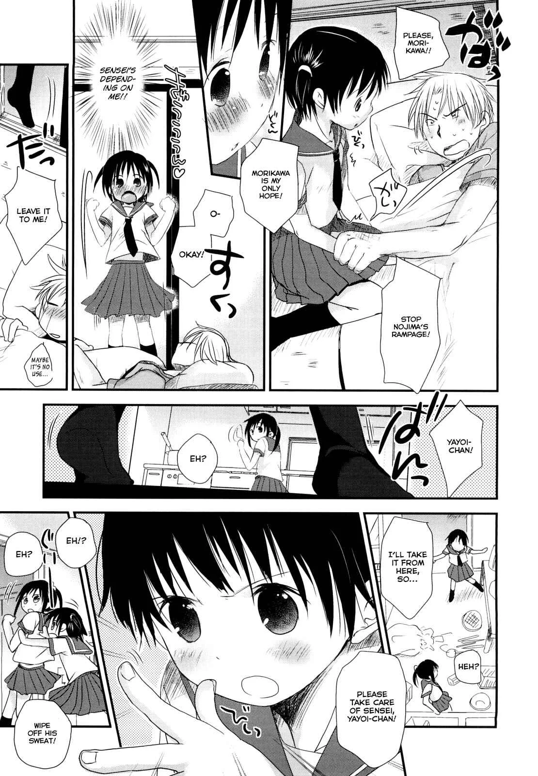 Chu-Gakusei Nikki Chapter 1: Warmth - Page 10