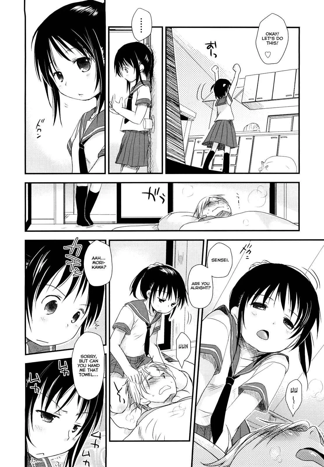 Chu-Gakusei Nikki Chapter 1: Warmth - Page 11