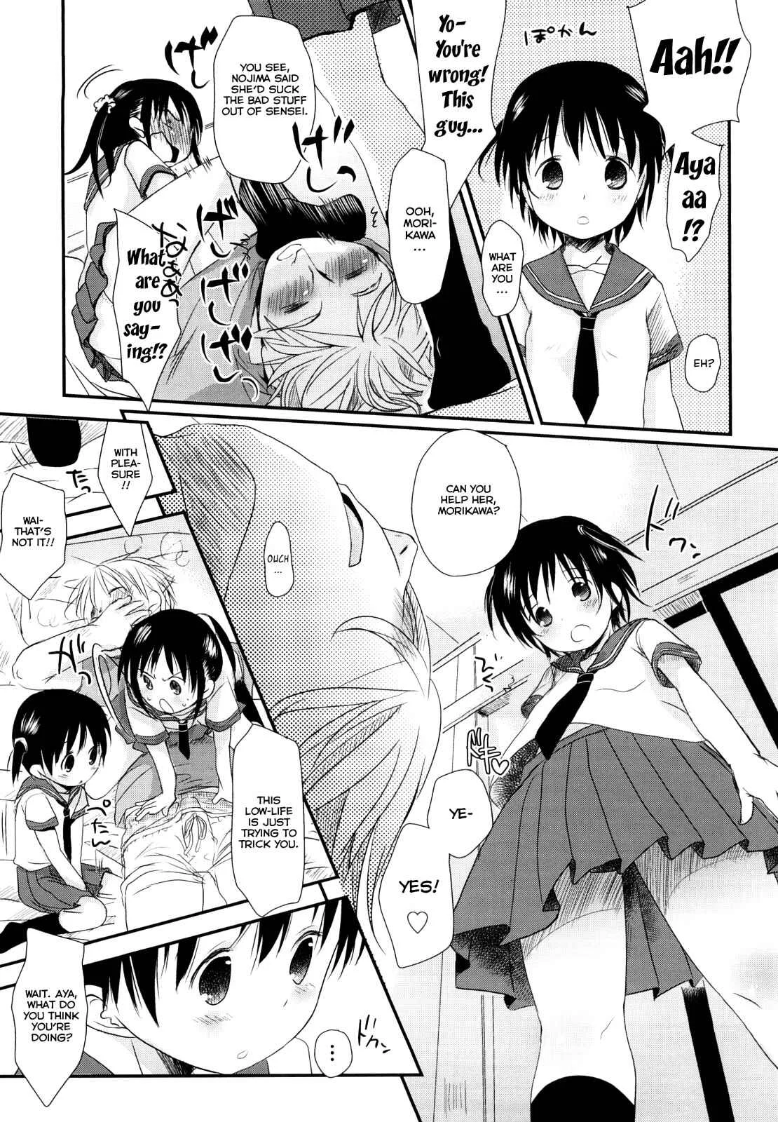 Chu-Gakusei Nikki Chapter 1: Warmth - Page 16
