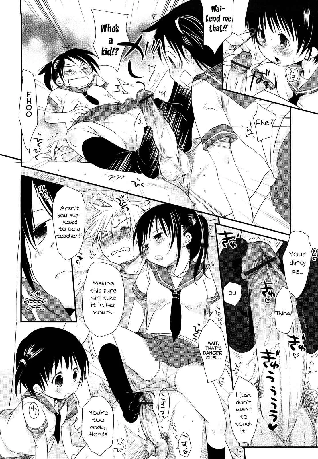 Chu-Gakusei Nikki Chapter 1: Warmth - Page 19