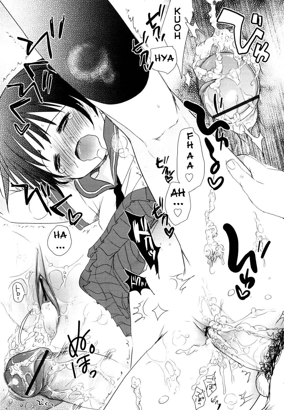 Chu-Gakusei Nikki Chapter 1: Warmth - Page 32