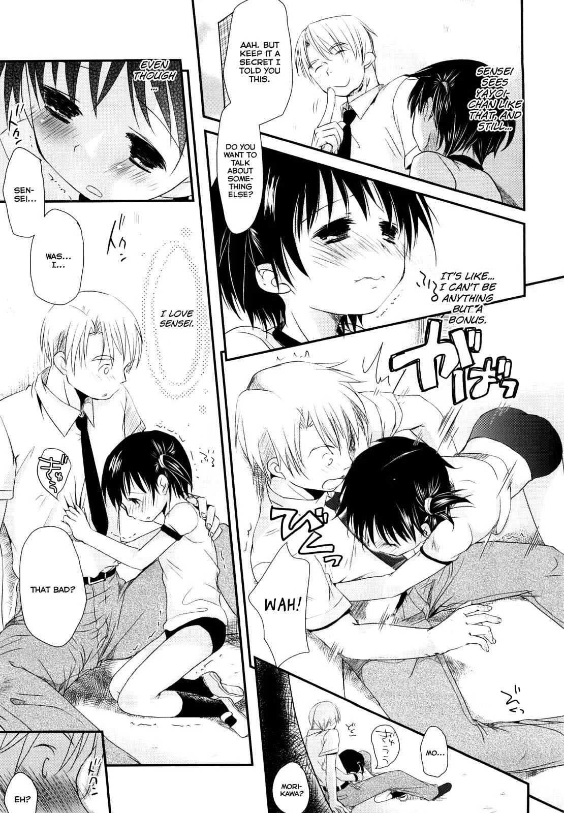 Chu-Gakusei Nikki Chapter 2: Warmth 2 - Page 13