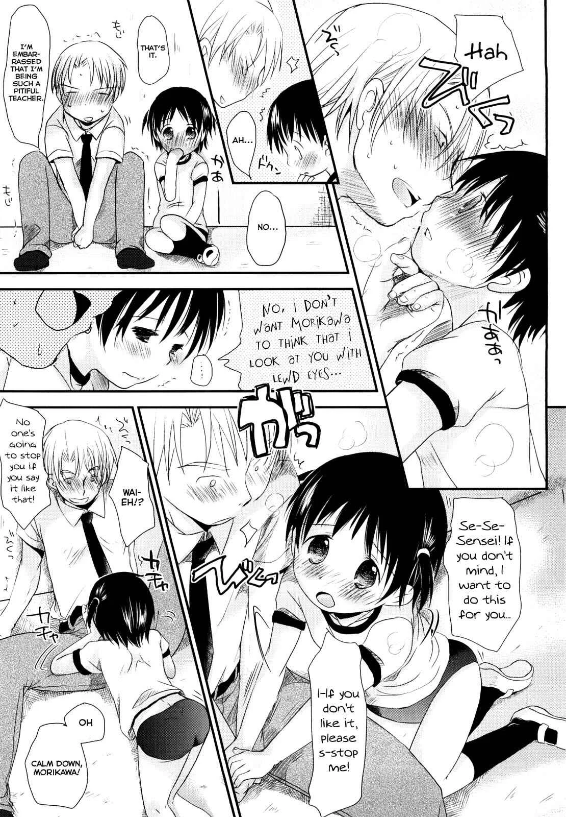 Chu-Gakusei Nikki Chapter 2: Warmth 2 - Page 15