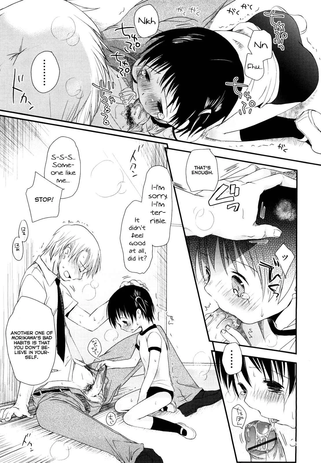 Chu-Gakusei Nikki Chapter 2: Warmth 2 - Page 17