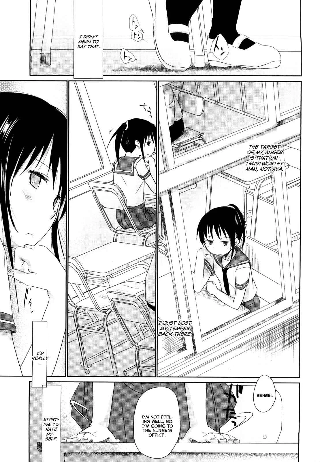 Chu-Gakusei Nikki Chapter 3: Warmth 3 - Page 1