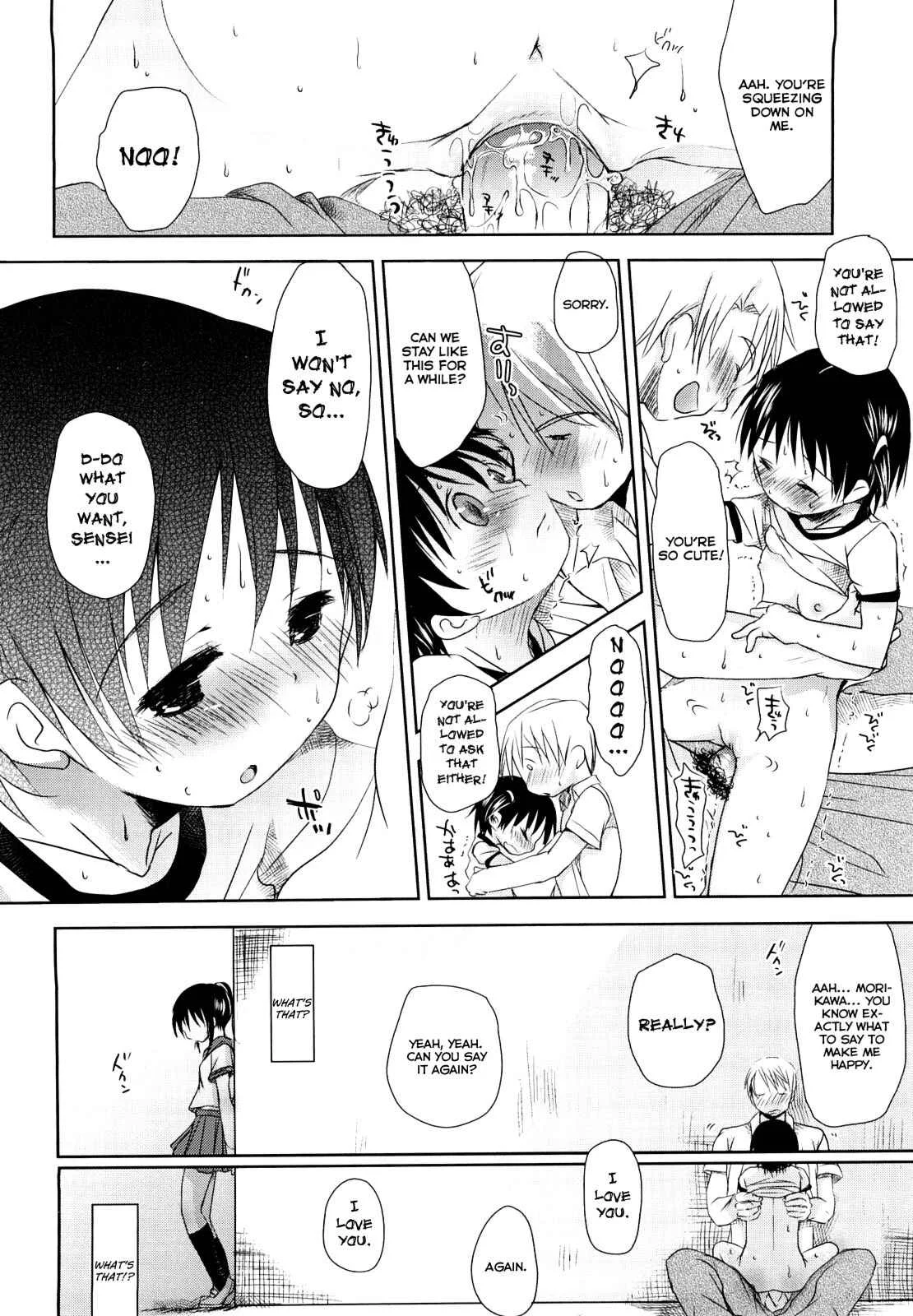 Chu-Gakusei Nikki Chapter 3: Warmth 3 - Page 4