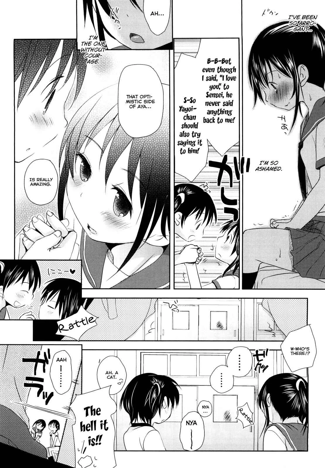 Chu-Gakusei Nikki Chapter 3: Warmth 3 - Page 13