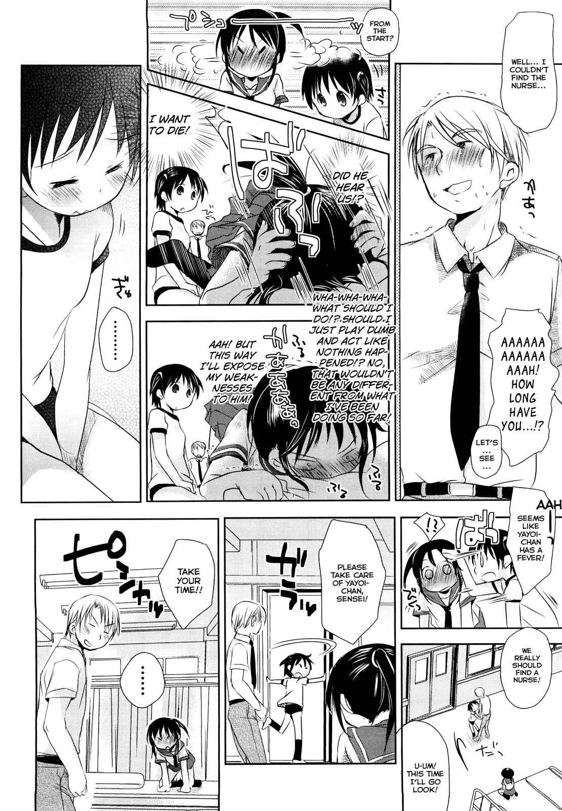 Chu-Gakusei Nikki Chapter 3: Warmth 3 - Page 14